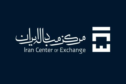 اعلام نتایج دومین حراج سکه طلا مرکز مبادله ایران