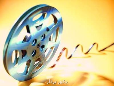 فیلم های سینمایی این هفته تلویزیون